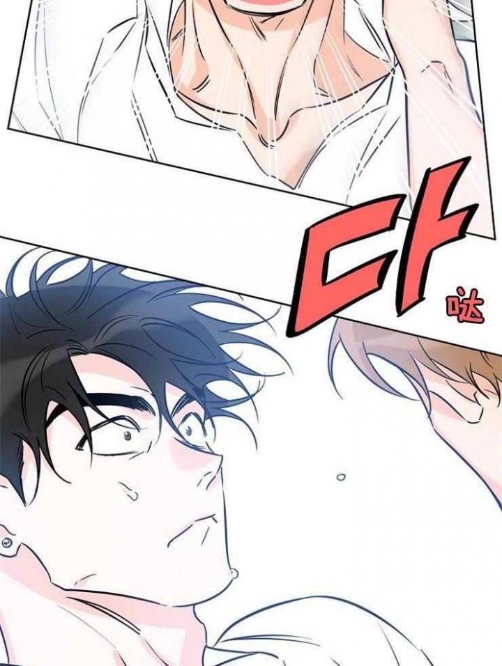 《幸运天堂》第47话 第43页
