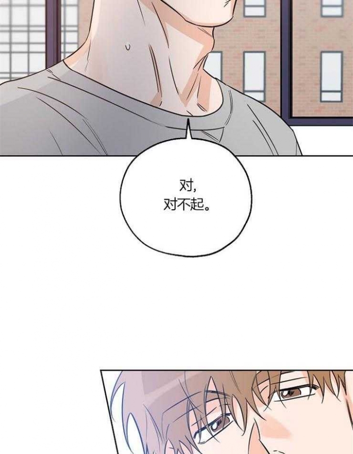 《幸运天堂》第47话 第7页