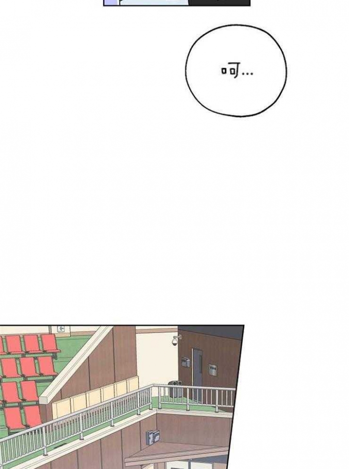《幸运天堂》第49话 第27页