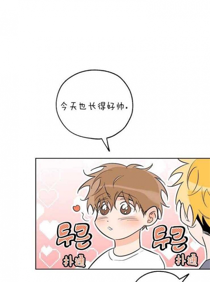 《幸运天堂》第49话 第32页