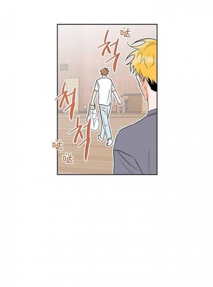 《幸运天堂》第49话 第35页