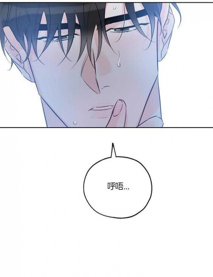 《幸运天堂》第49话 第5页