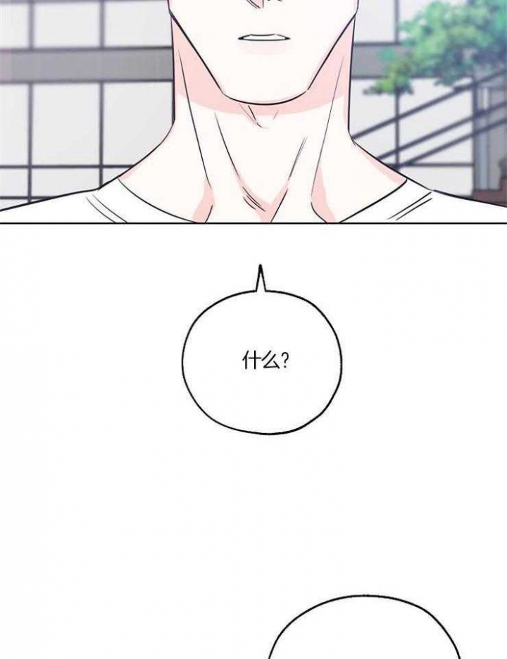 《幸运天堂》第49话 第9页