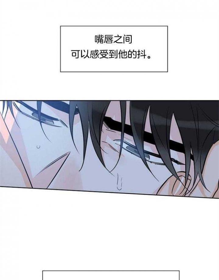 《幸运天堂》第46话 第10页