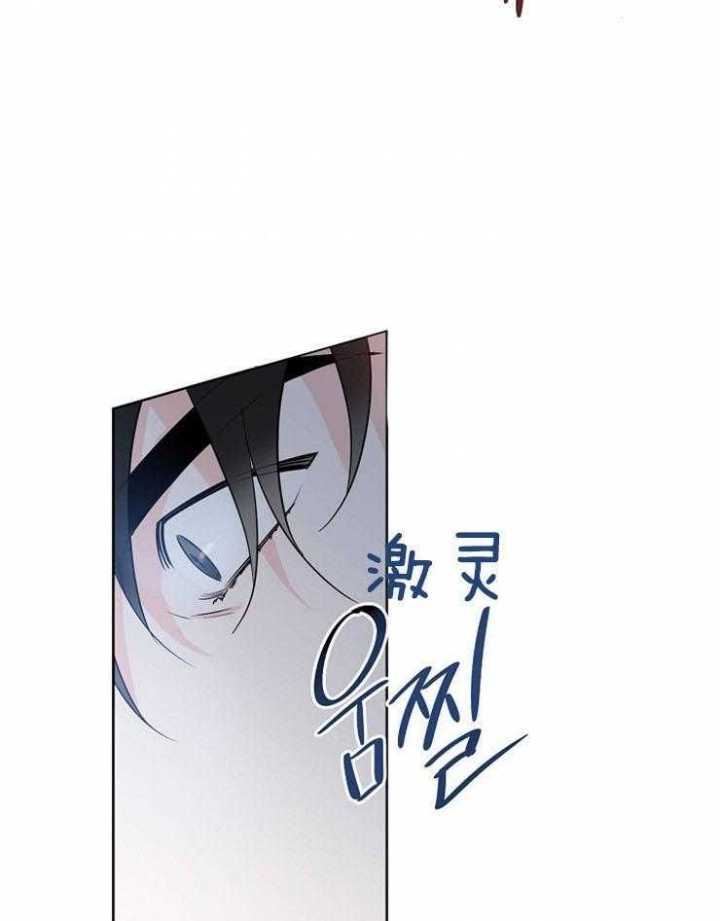 《幸运天堂》第46话 第12页