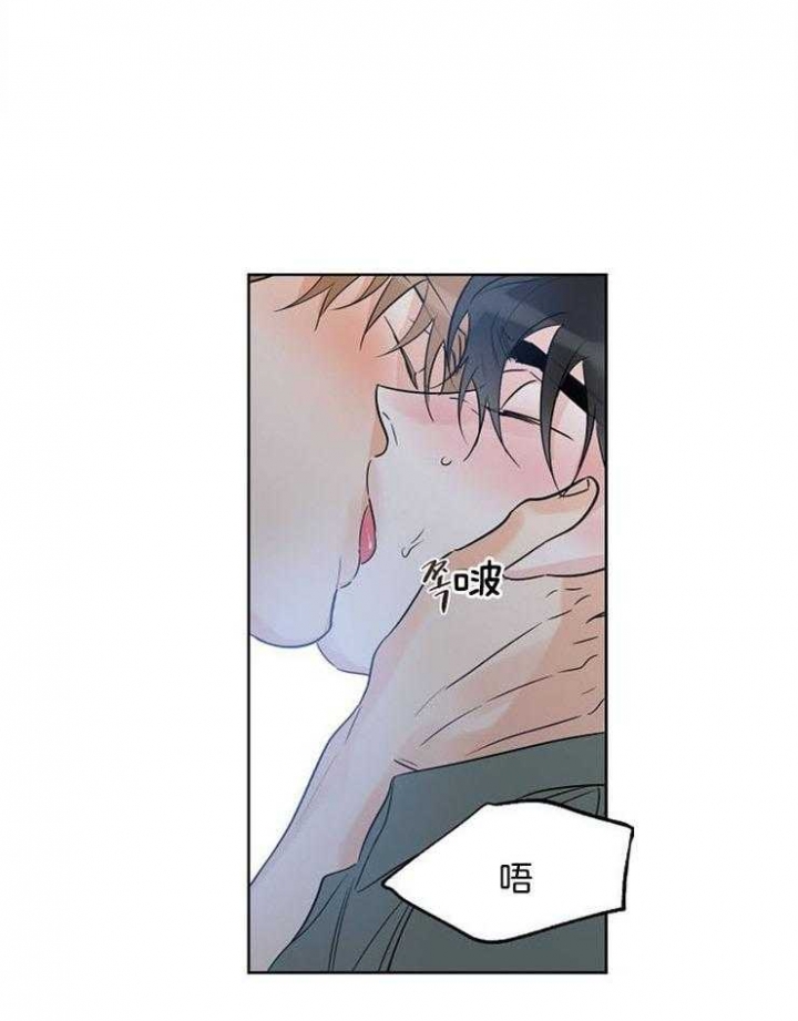 《幸运天堂》第46话 第15页