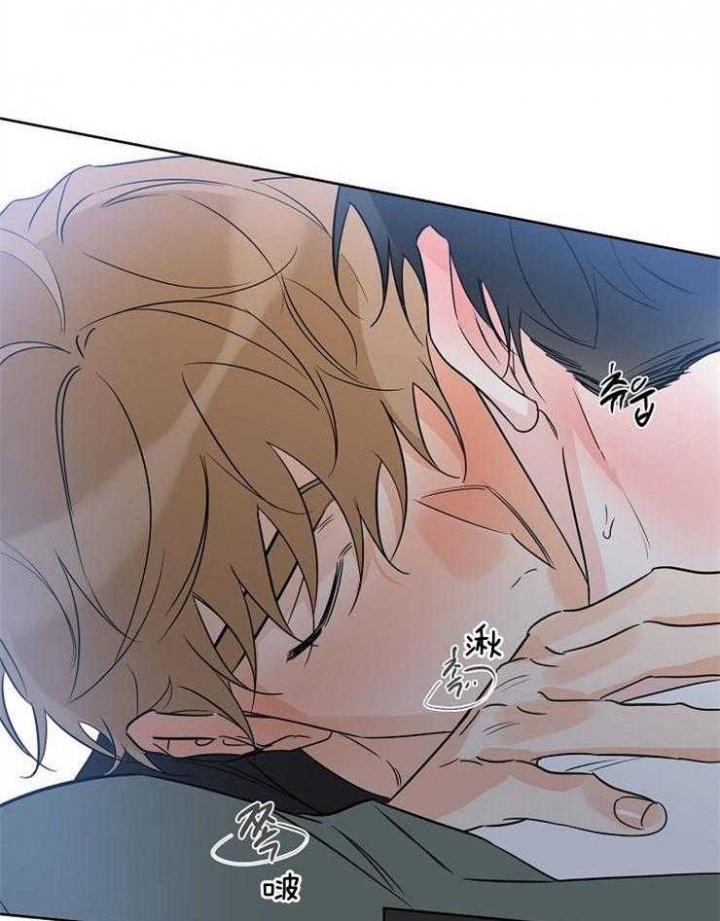 《幸运天堂》第46话 第18页