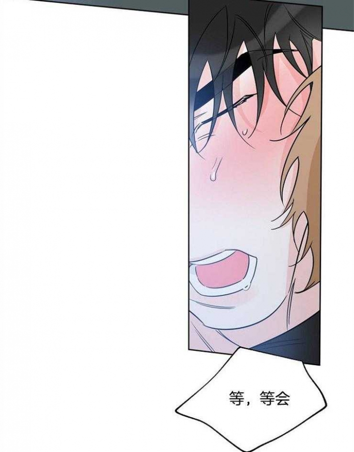 《幸运天堂》第46话 第19页