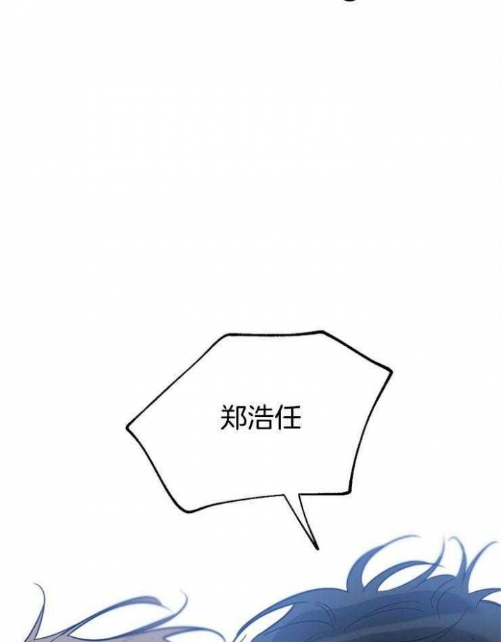 《幸运天堂》第46话 第20页