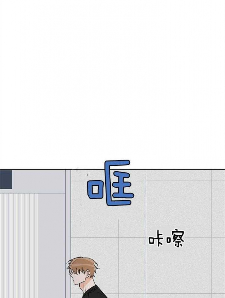 《幸运天堂》第46话 第26页