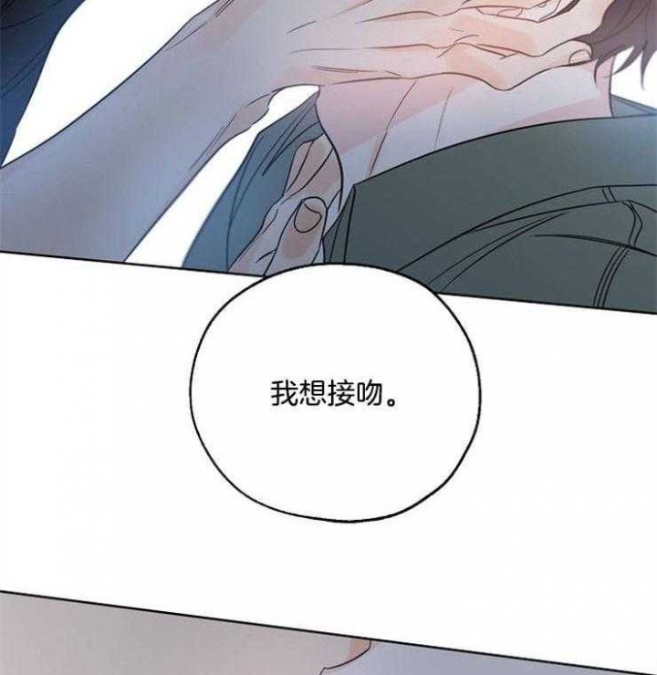 《幸运天堂》第46话 第2页