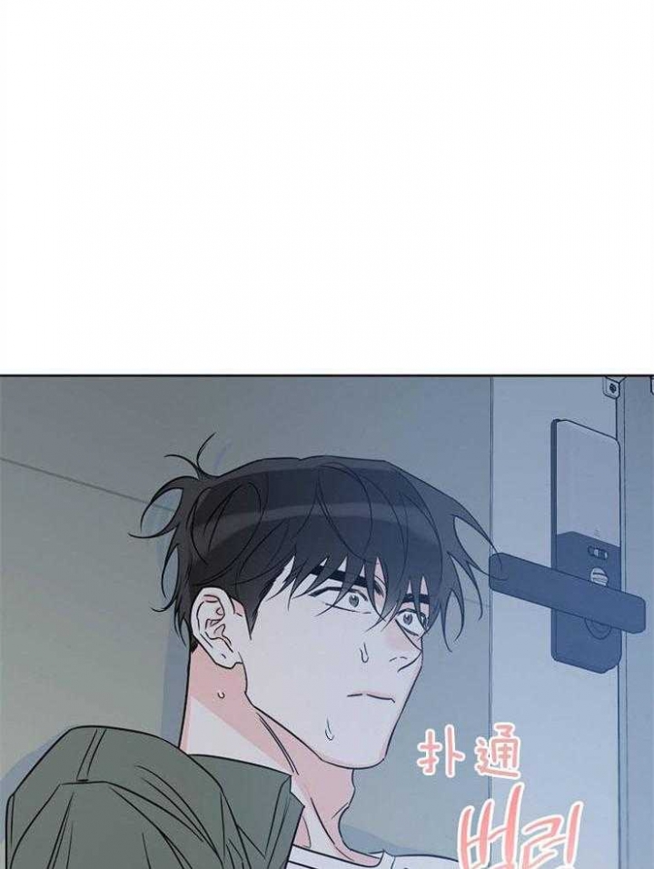 《幸运天堂》第46话 第37页