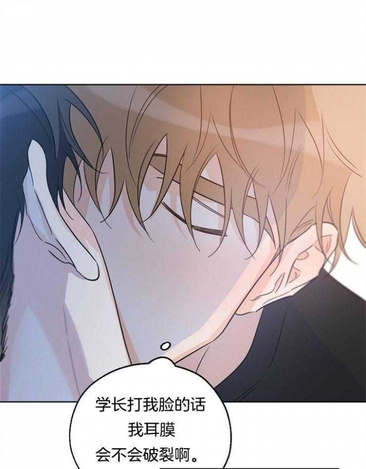 《幸运天堂》第46话 第4页