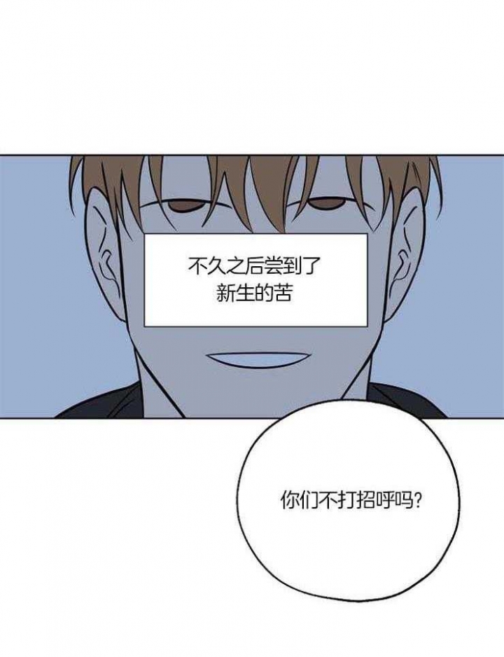 《幸运天堂》第52话 第11页
