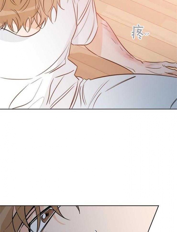 《幸运天堂》第51话 第11页
