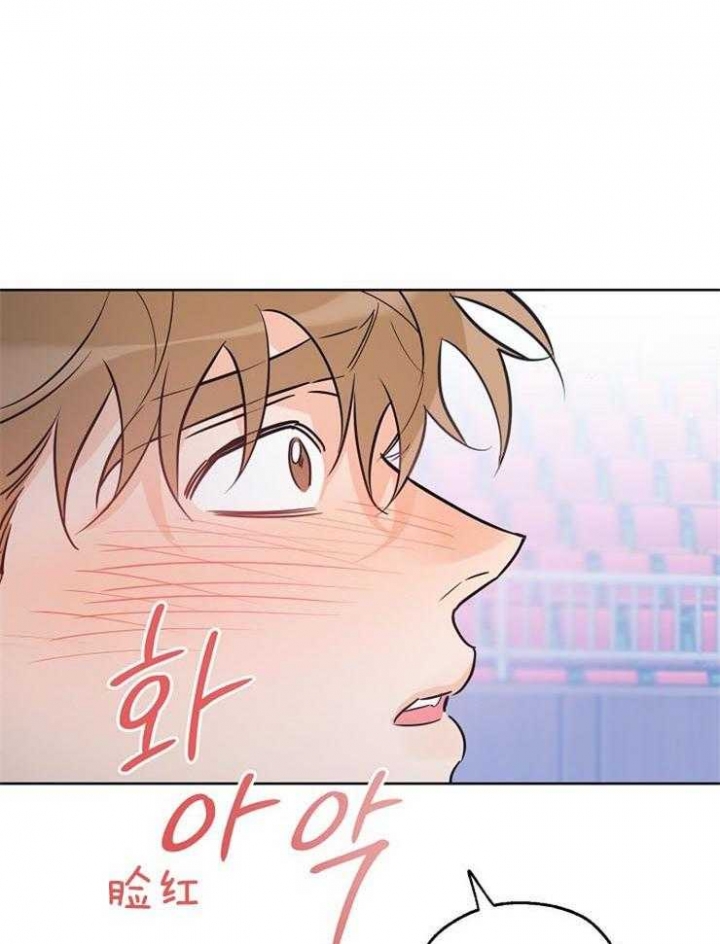 《幸运天堂》第51话 第14页