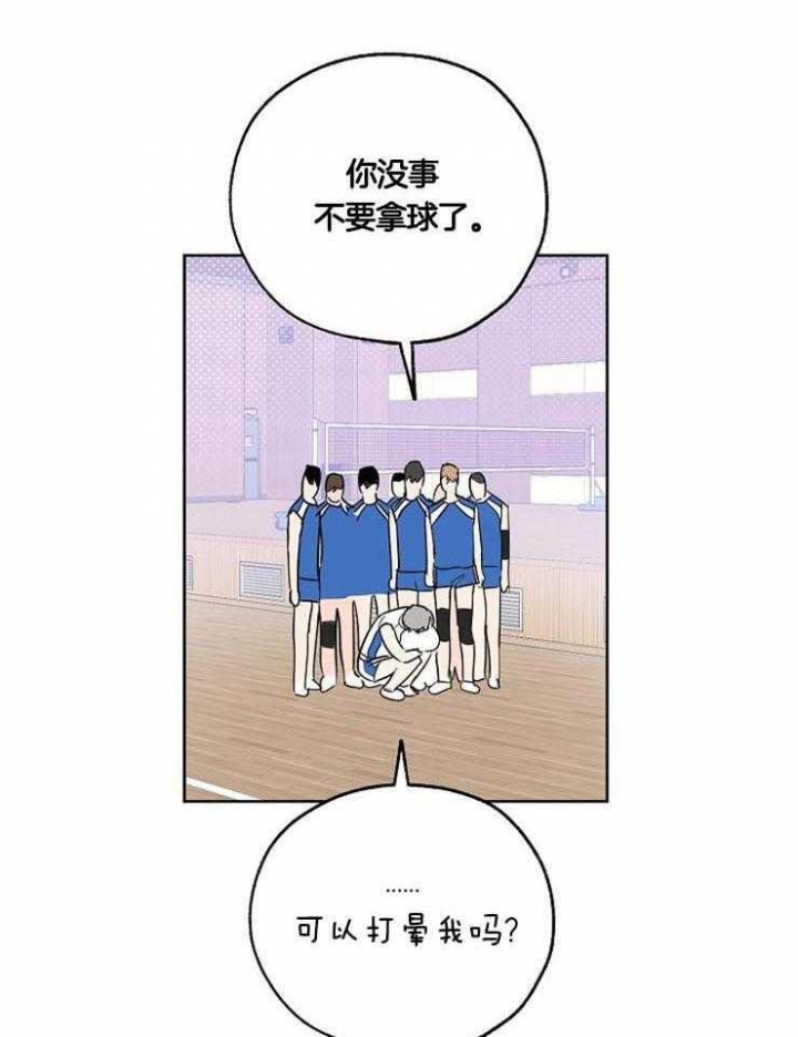 《幸运天堂》第51话 第24页