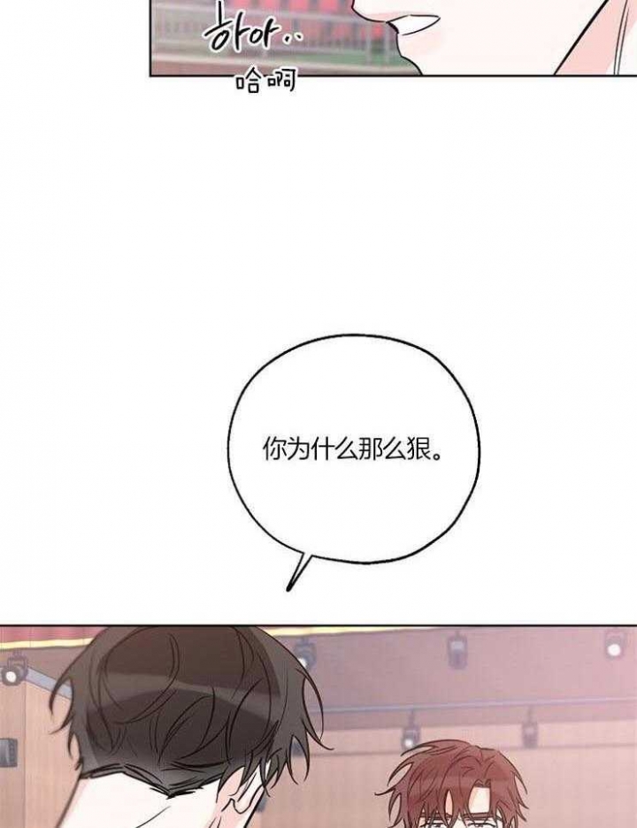 《幸运天堂》第51话 第27页