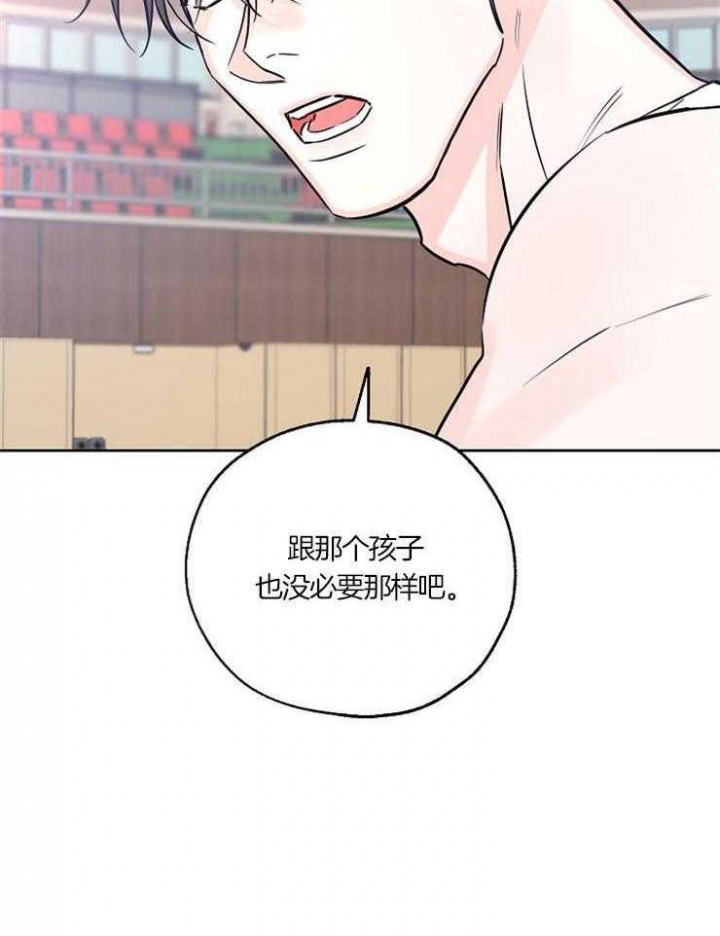 《幸运天堂》第51话 第29页