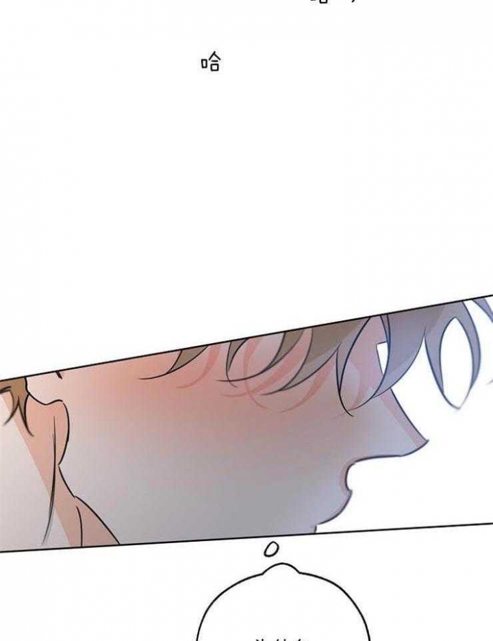 《幸运天堂》第51话 第34页