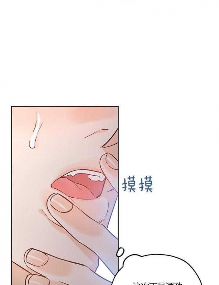 《幸运天堂》第51话 第37页