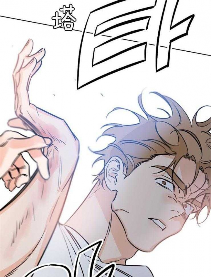 《幸运天堂》第51话 第7页