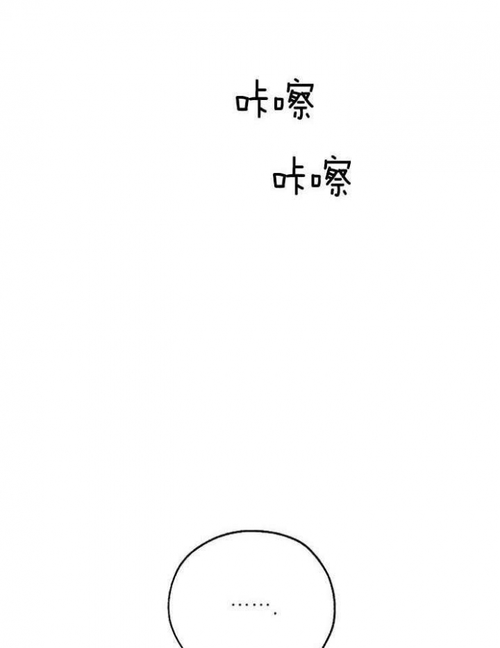 《幸运天堂》第55话 第20页