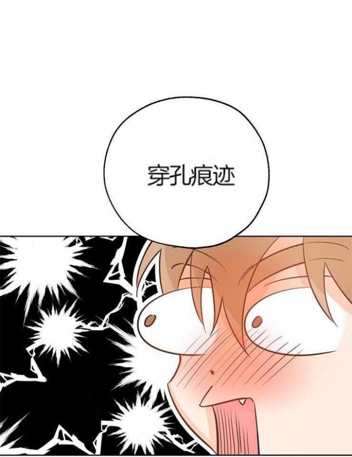 《幸运天堂》第55话 第6页