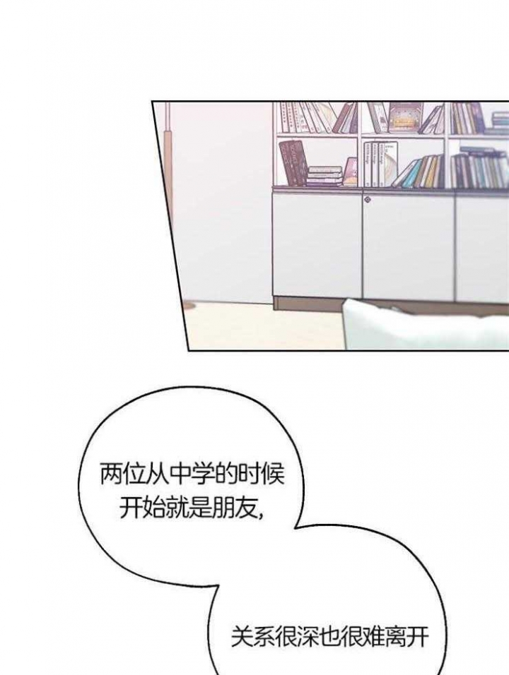 《幸运天堂》第54话 第1页