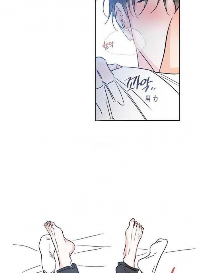 《幸运天堂》第54话 第29页
