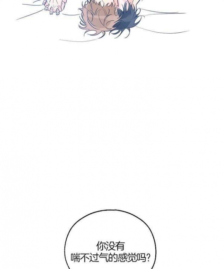 《幸运天堂》第54话 第31页