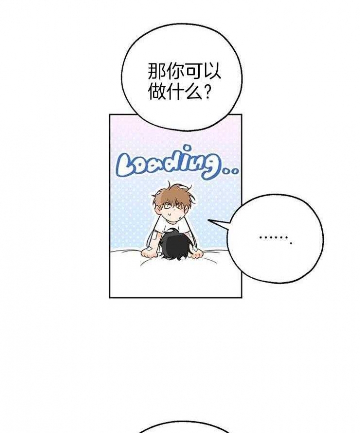 《幸运天堂》第54话 第36页