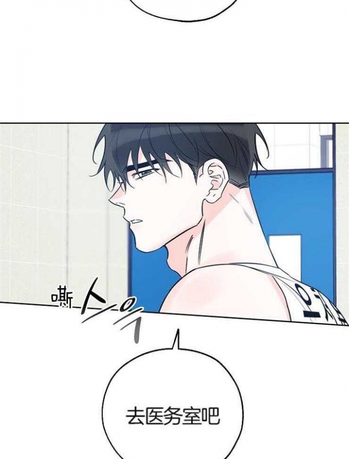 《幸运天堂》第53话 第10页