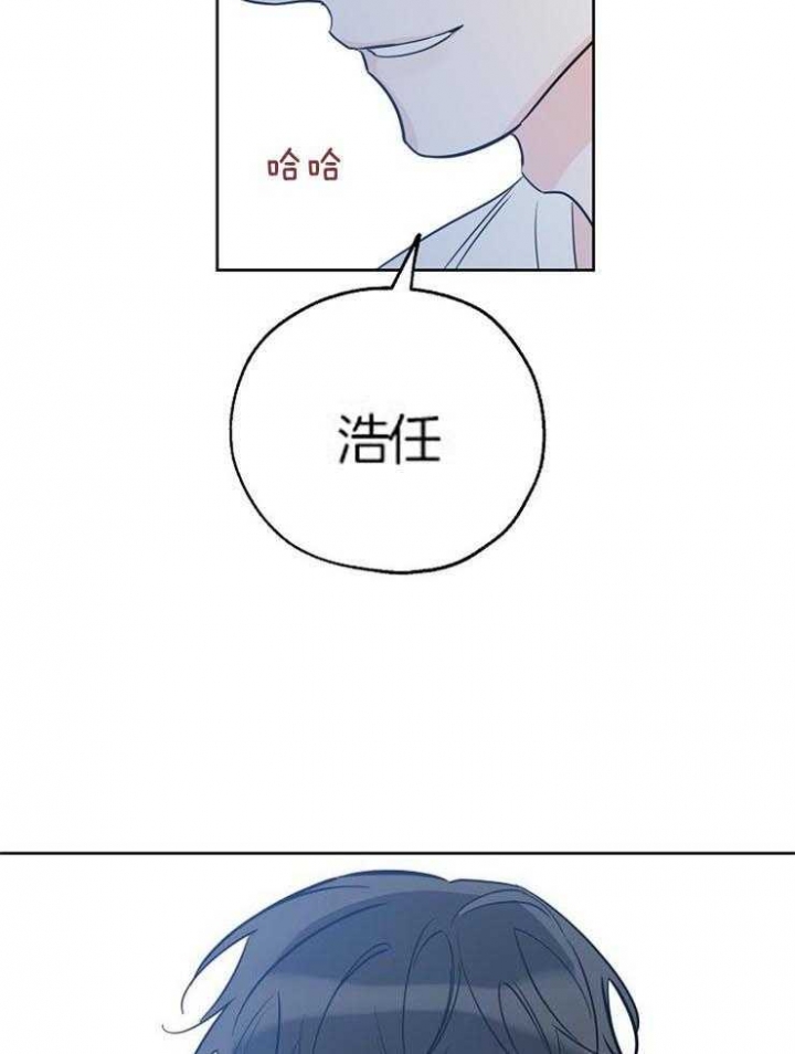 《幸运天堂》第53话 第28页