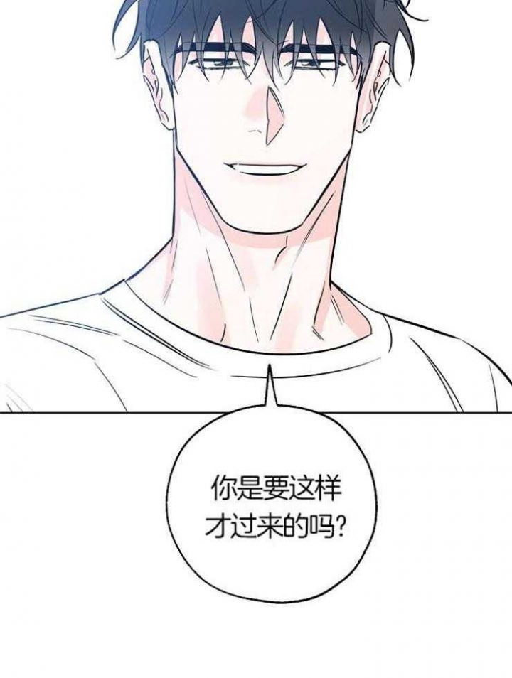 《幸运天堂》第53话 第29页