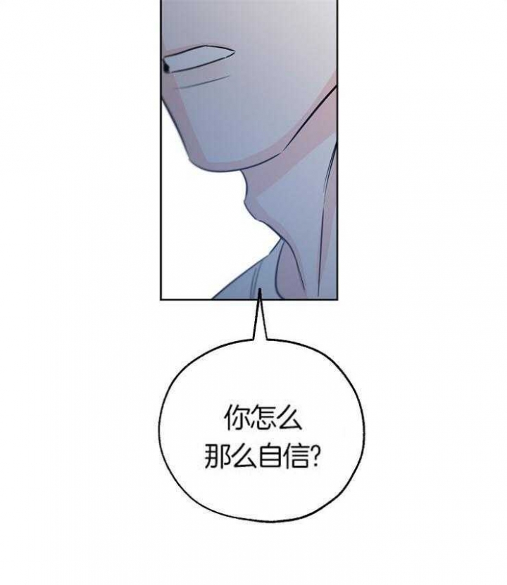 《幸运天堂》第53话 第37页