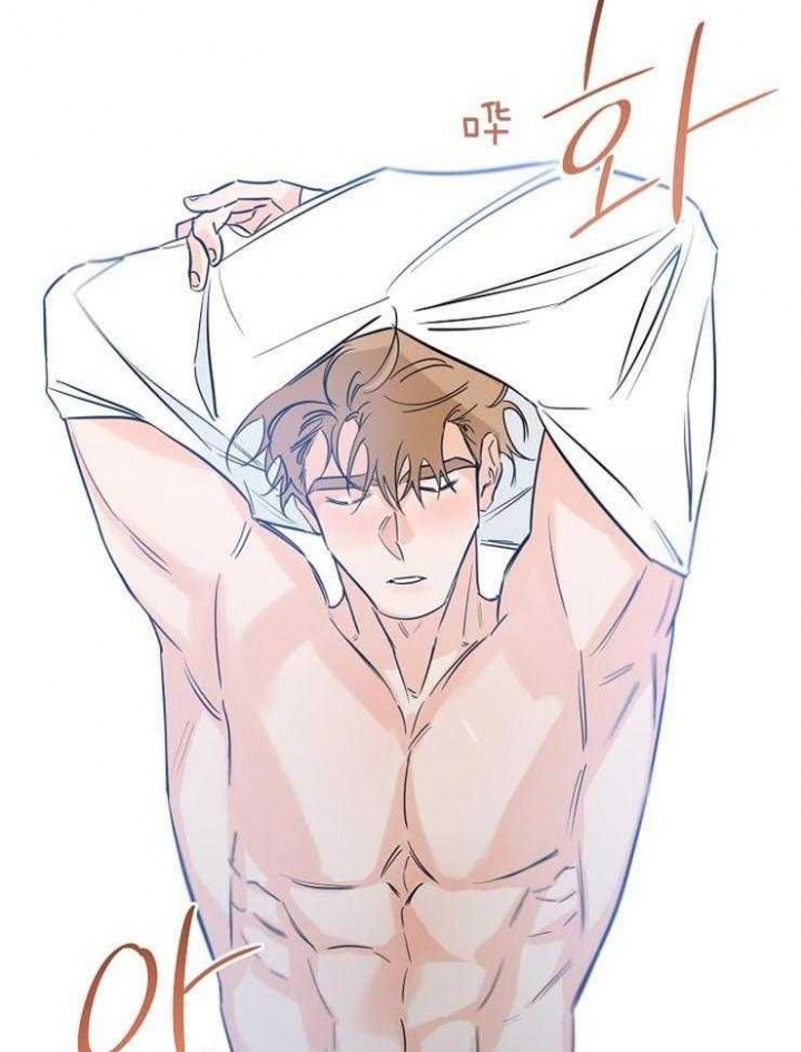 《幸运天堂》第57话 第11页