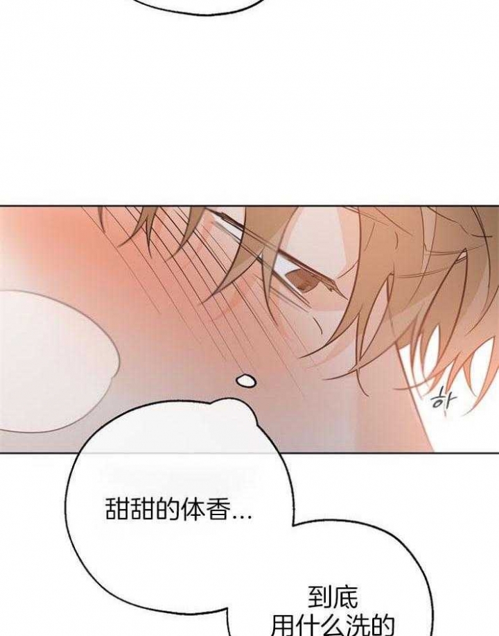 《幸运天堂》第57话 第18页