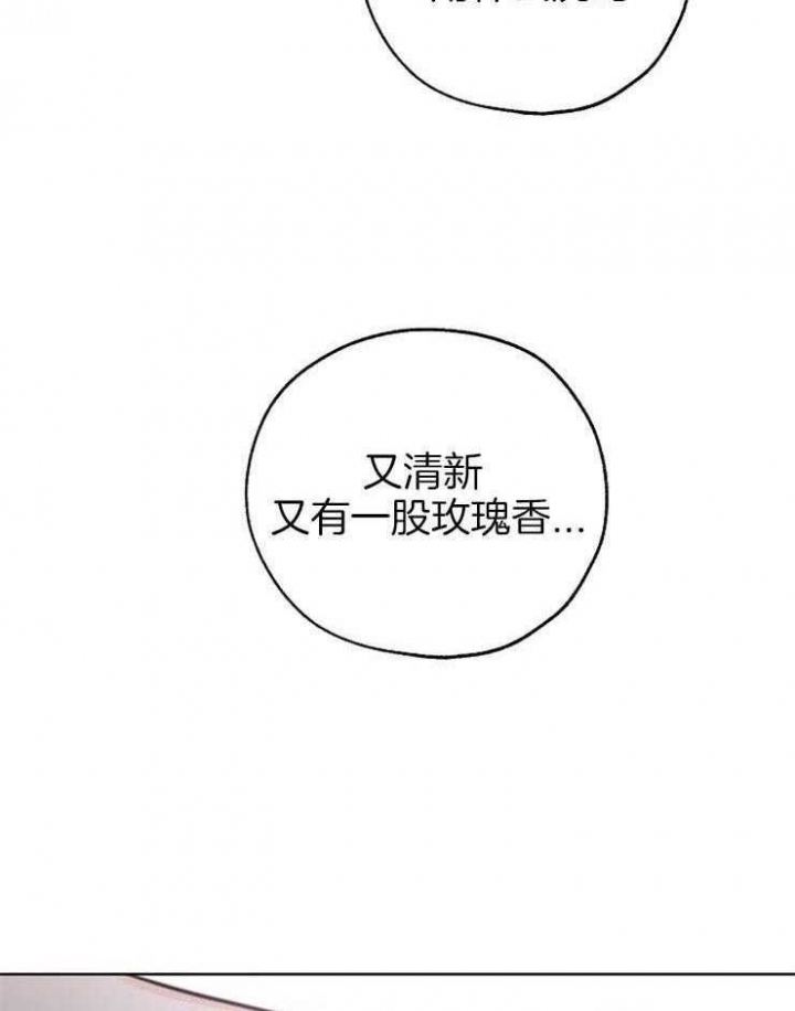 《幸运天堂》第57话 第19页