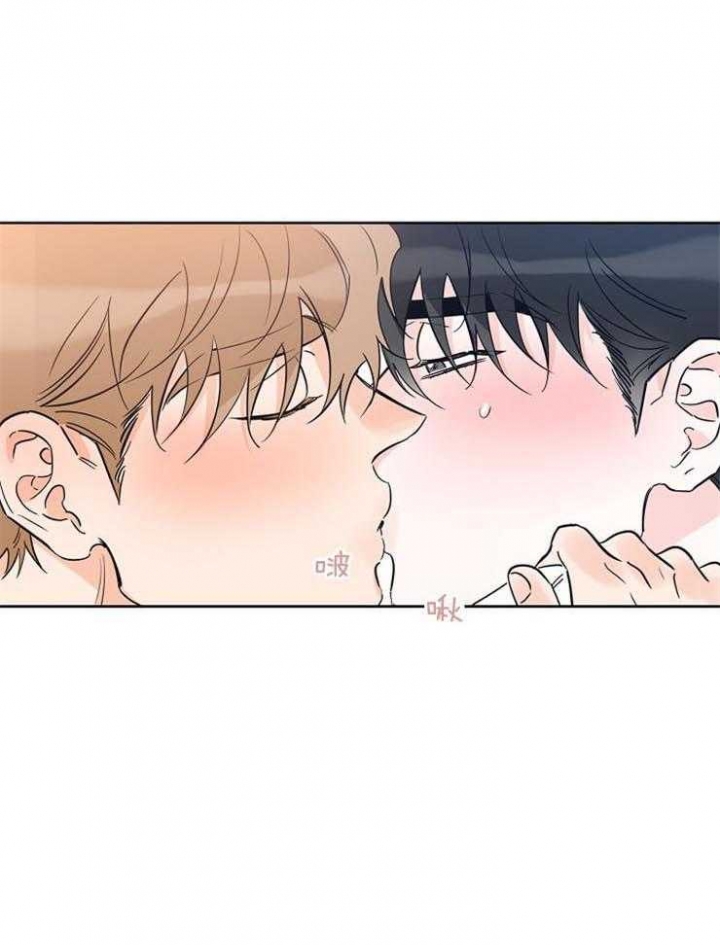 《幸运天堂》第57话 第1页