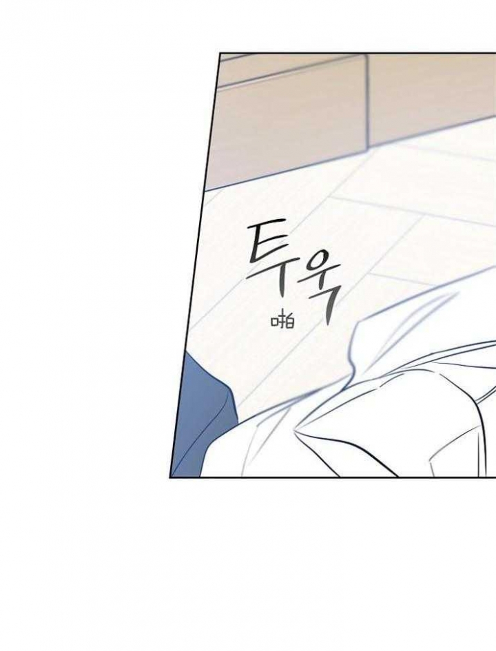 《幸运天堂》第57话 第3页