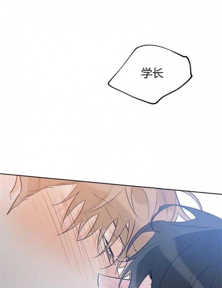 《幸运天堂》第58话 第10页