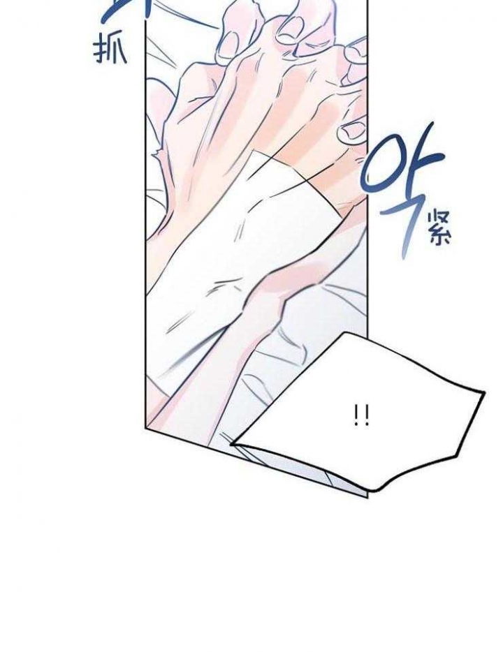《幸运天堂》第58话 第13页