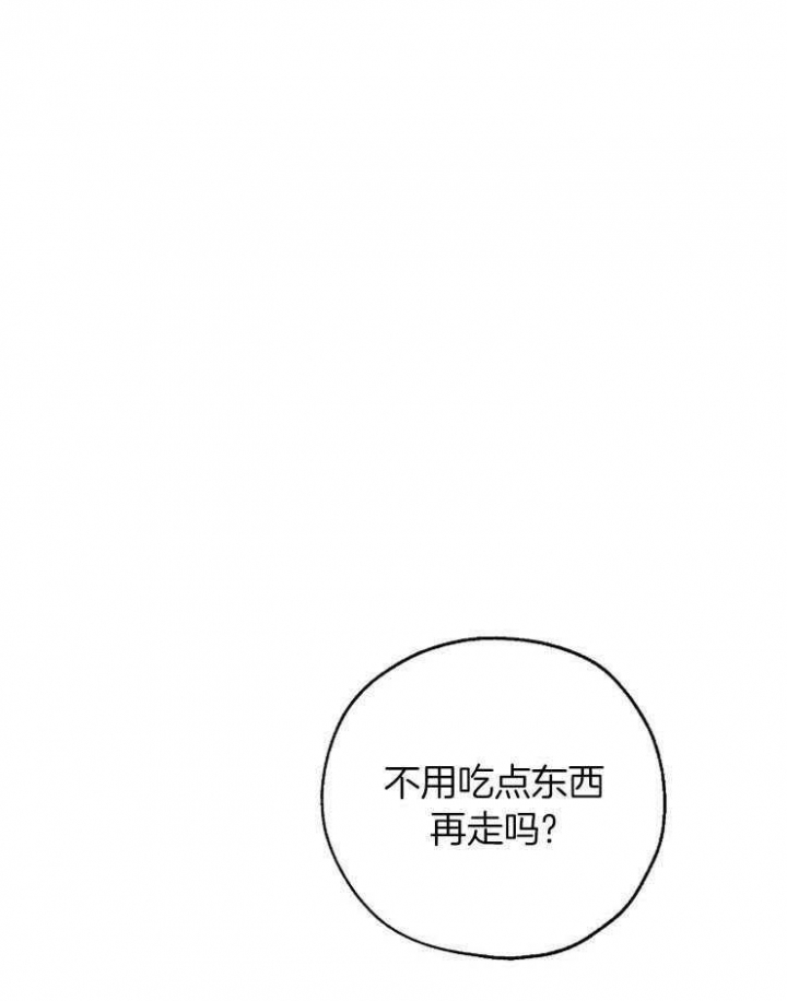 《幸运天堂》第58话 第22页