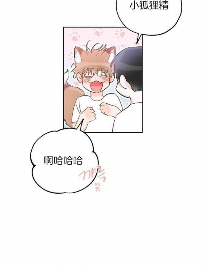 《幸运天堂》第58话 第26页