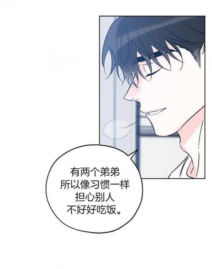 《幸运天堂》第58话 第27页
