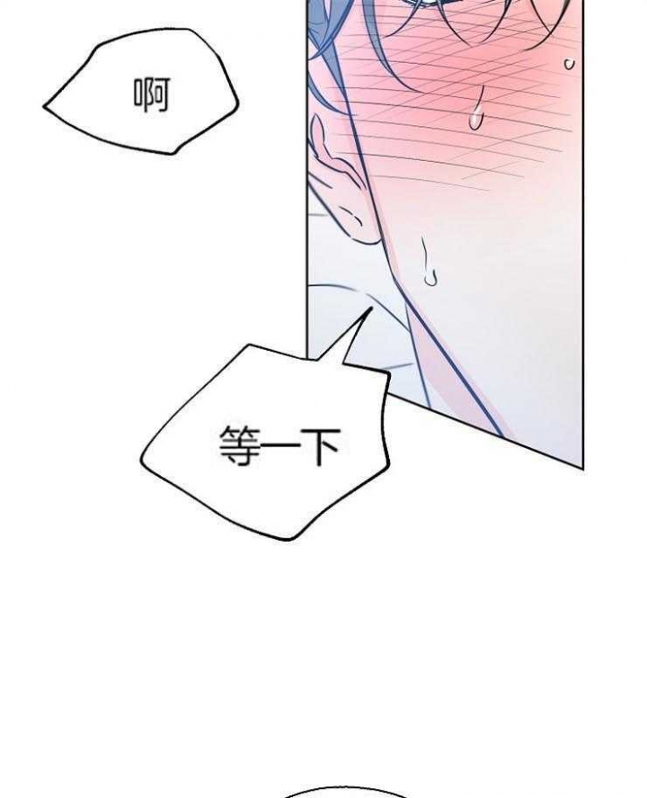 《幸运天堂》第56话 第5页