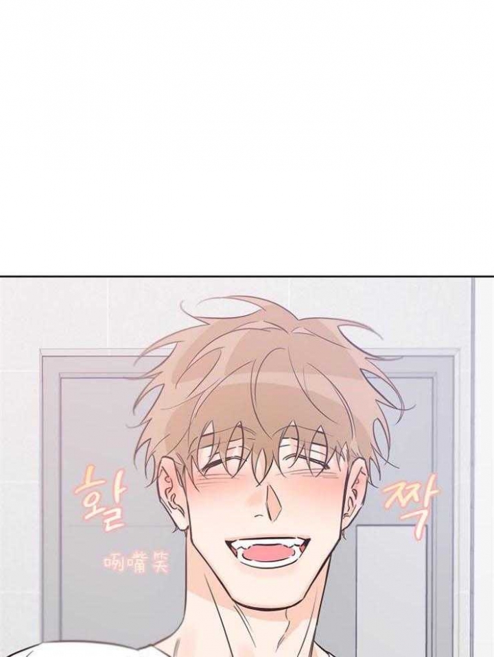 《幸运天堂》第59话 第17页