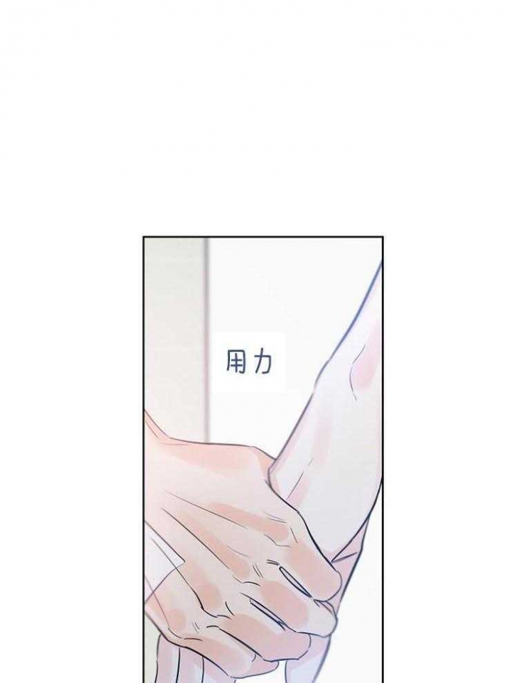 《幸运天堂》第59话 第1页