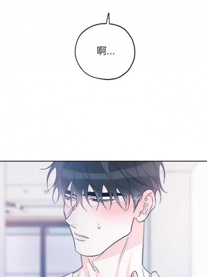 《幸运天堂》第59话 第6页